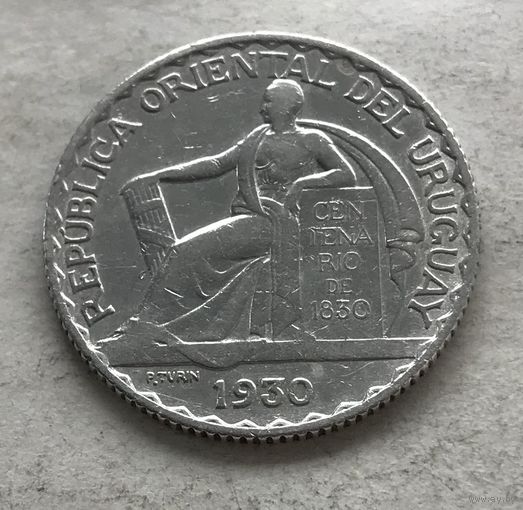 Уругвай 20 сентесимо 1930 - 100 лет Конституции - нечастое серебро 0,800!