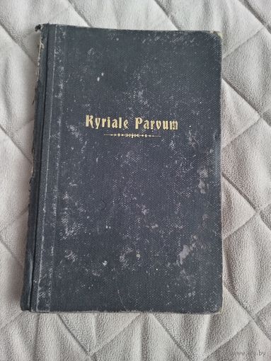 Книга Kyriale parvum 1910 года