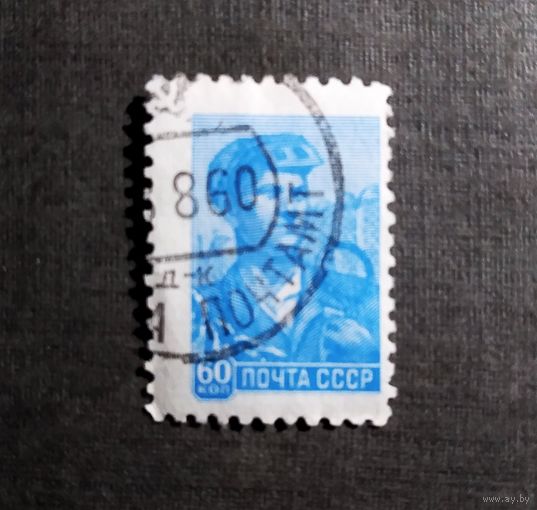 Марка СССР 1960 год Стандарт
