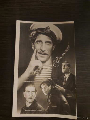 Артисты Филиппов