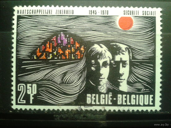 Бельгия 1970 Социальные гарантии, молодежная пара