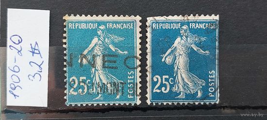РАСПРОДАЖА ФРАНЦИЯ 1906г. Гаш.