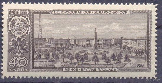 СССР 1958 Минск Круглая площадь монумент Победы