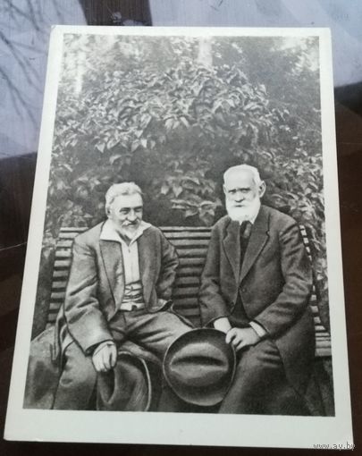 Репин и Павлов