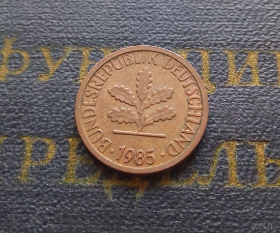 1 пфенниг 1985 (F) Германия ФРГ #11