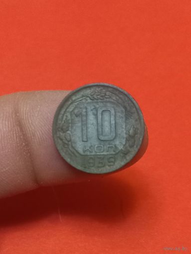 10 копеек 1939г (2)