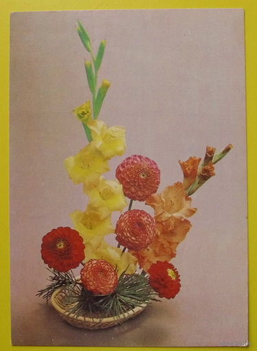 Композиция из цветов. Подписанная. 1983 года.