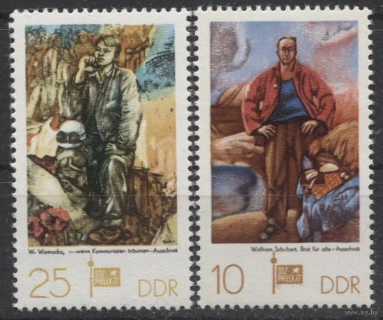ГДР. 1977 год. Выставка марок. Живопись. Искусство. **