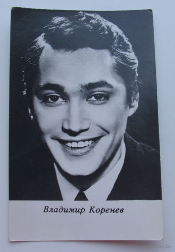Артисты. Владимир Коренев. 104