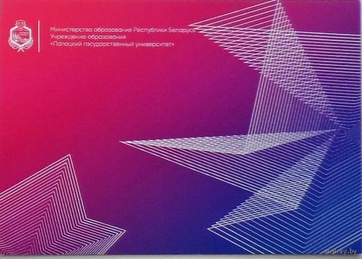 Календарик