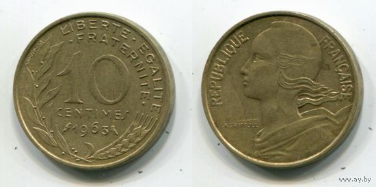 Франция. 10 сантимов (1963)