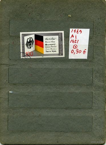 ГЕРМАНИЯ, ФРГ, 1989 ,  40 лет ФРГ    серия   1м