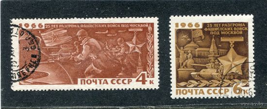СССР 1966.. Битва под Москвой
