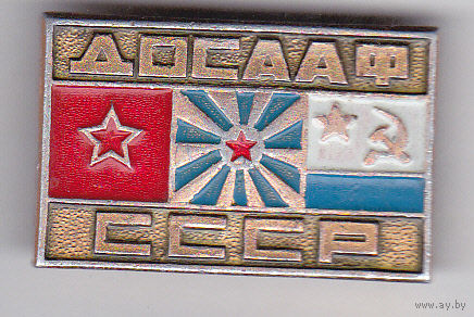 ДОСААФ СССР.
