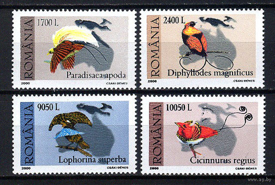 2000 Румыния. Райские птицы