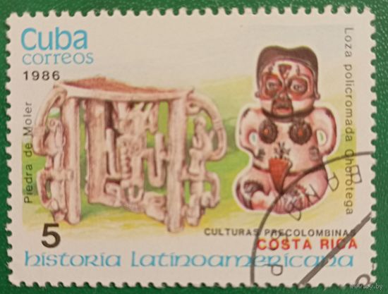 Куба 1986. Исторические артефакты Коста-Рико
