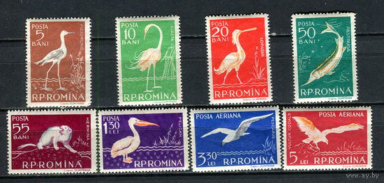 Румыния - 1957 - Фауна дельты Дуная - [Mi. 1686-1693] - полная серия - 8 марок. MNH.  (Лот 90Gy)-T4P30