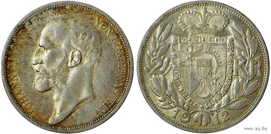 2 кроны 1912 г. Иоганн II. Лихтенштейн. Серебро. Y# 3