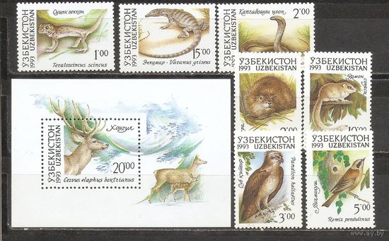 ФФ2 Узбекистан 1993 Фауна