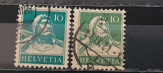 РАСПРОДАЖА ШВЕЙЦАРИЯ 1921г. Гаш.
