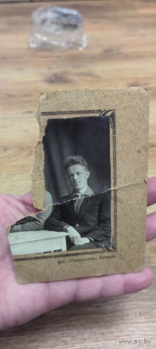 Часть фотографии "Осоавиахима" Сычевка