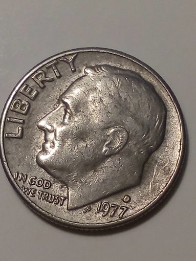 10 центов США 1977 год