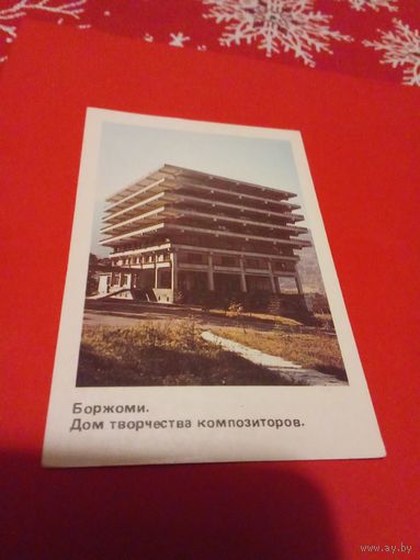Календарик 1988г.