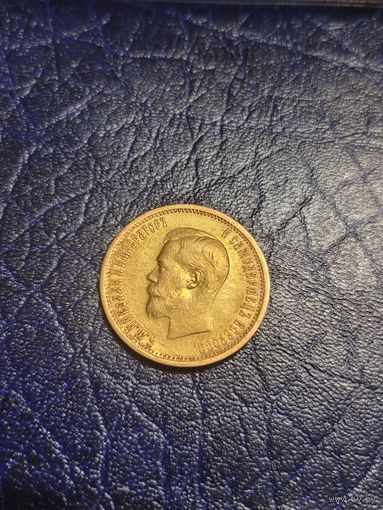10 рублей 1904 малая голова ар флажок