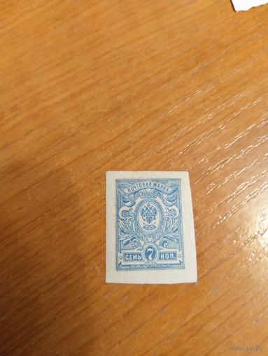1908 Россия загорский 99(1)Ра без зубцов без меловой сетки не вырезка из конверта возможно фальсификат MNH** герб (2-6)
