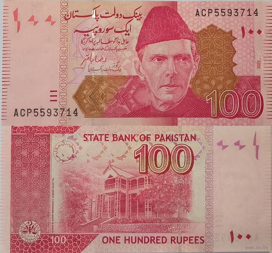 Пакистан 100 рупий 2022 UNC П1-255