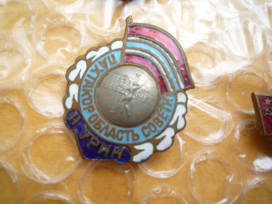 Набор из 2 значков