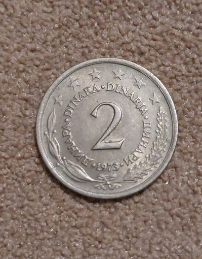 Югославия 2 динара 1973