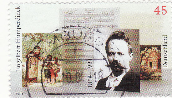 150-летие со дня рождения Энгельберта Хампердинка 2004 год