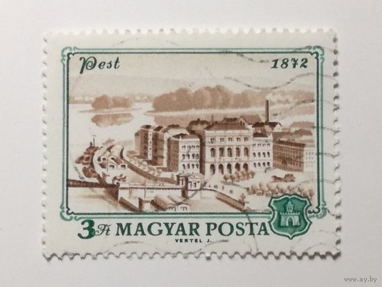 Венгрия 1972. 100-летие объединения городов Обуда, Буда и Пешт
