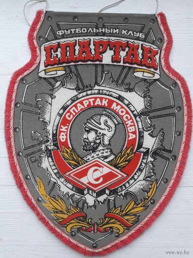 Вымпел футбольный