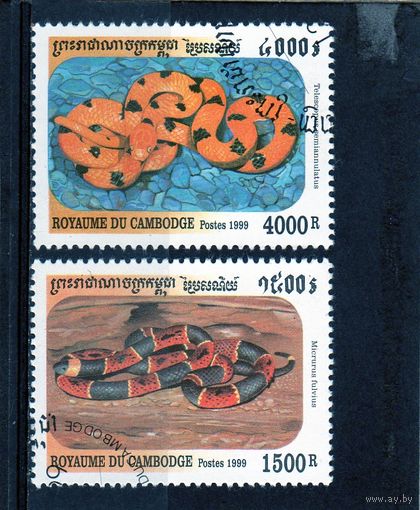 Камбоджа.Ми-2016,2017.Восточная коралловая змея (Micrurus fulvius).Тигровая змея (Telescopus semiannulatus). Серия: Змеи Камбоджи.1999.
