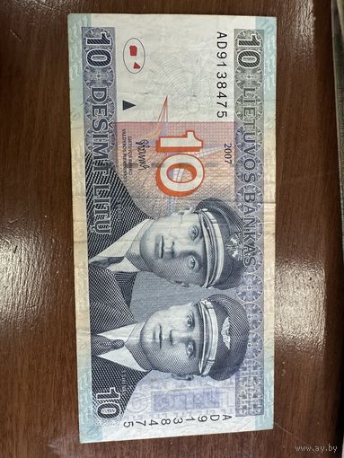 10 лет Литва 2007 г. Распродажа большой коллекции с рубля