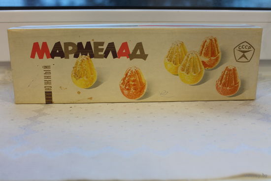 Редкая коробка от мармелада СССР "ЮЖНЫЙ" СОСТОЯНИЕ ЛЮКС