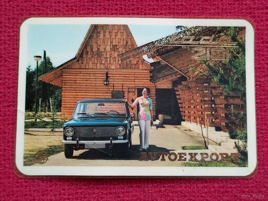 Календарик АвтоЭкспорт Лада Lada-2101. 1974 г.