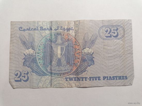 25 пиастров Египта