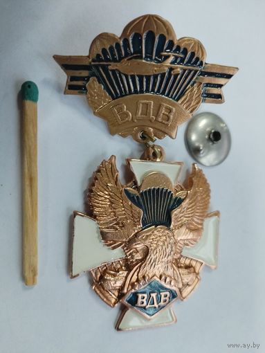 Знак. ВДВ