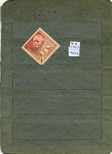 СССР, 1969, ЮНОШЕСКАЯ ФИЛАТ. ВЫСТАВКА ,     серия 1м  чистая