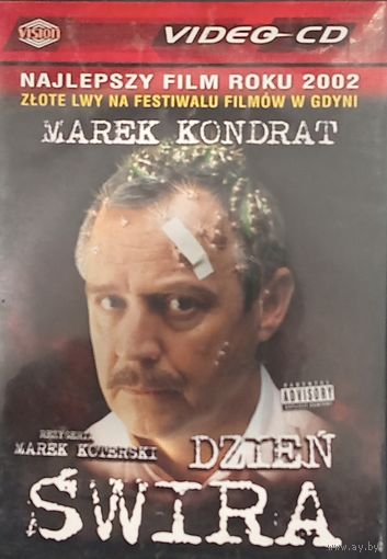 DVD диск фильм Dzien Swira на Польском