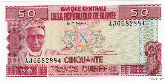 Гвинея, 50 франков, 1985 г., P-29a, UNC
