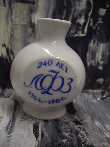 Ваза лфз 240 лет