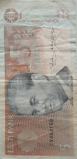 Эстонские кроны