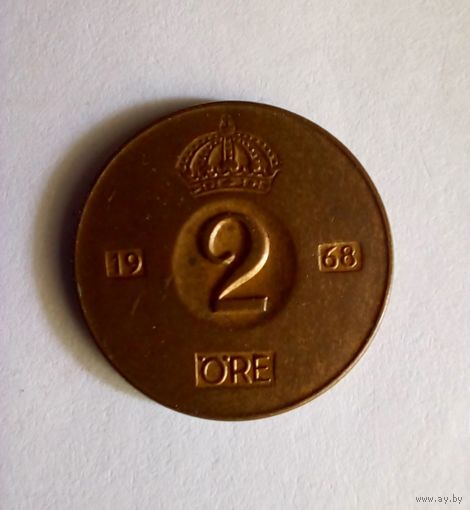 Швеция 2 эре 1968 г