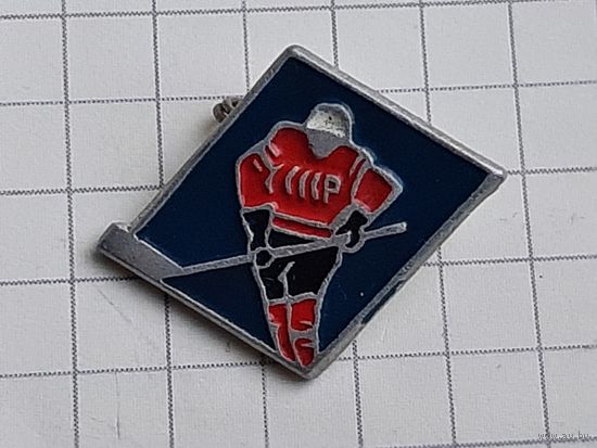 Хоккей.