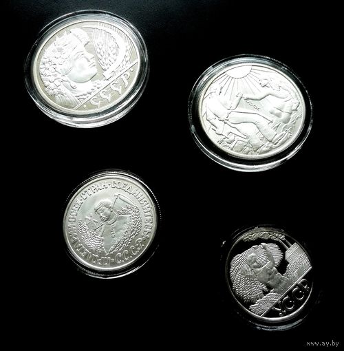 4 КОПИИ ПРОБНЫХ МОНЕТ СССР 1925 Г.