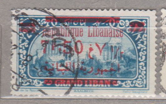 Архитектура Ливан 1928 год лот 1026 С НАДПЕЧАТКОЙ